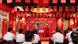 感谢陕西省建筑装饰协会邀请未来星静电地板汤德涛参加永远跟党走活动