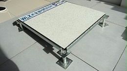 全钢防静电地板安装时常见的质量问题有哪些