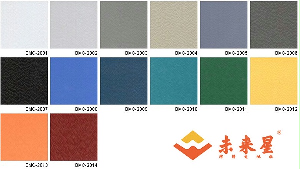 2020年陕西PVC塑胶地板十大品牌
