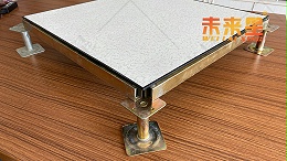 在西安，怎么才能购买到价格合适质量又好的防静电架空地板呢？