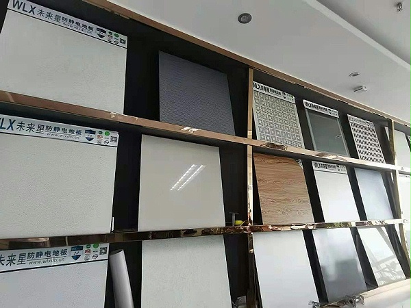 北京防静电地板